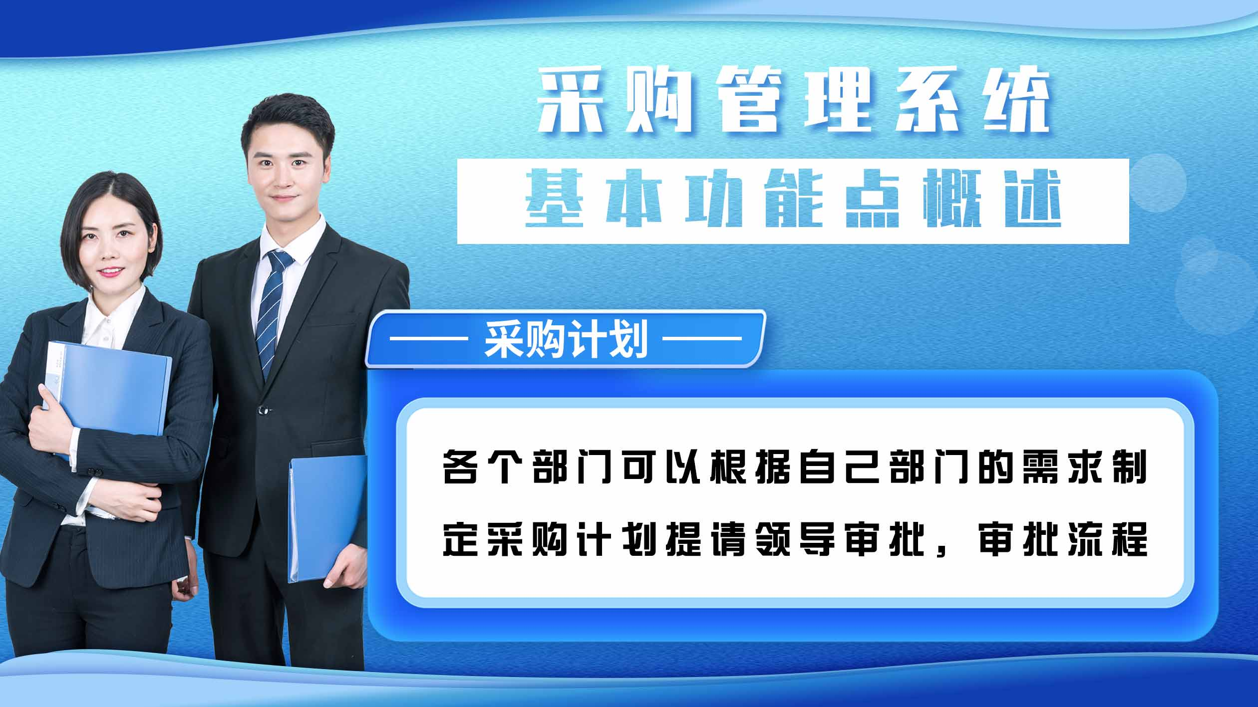 ERP软件系统的业务流程优化步骤有哪些?